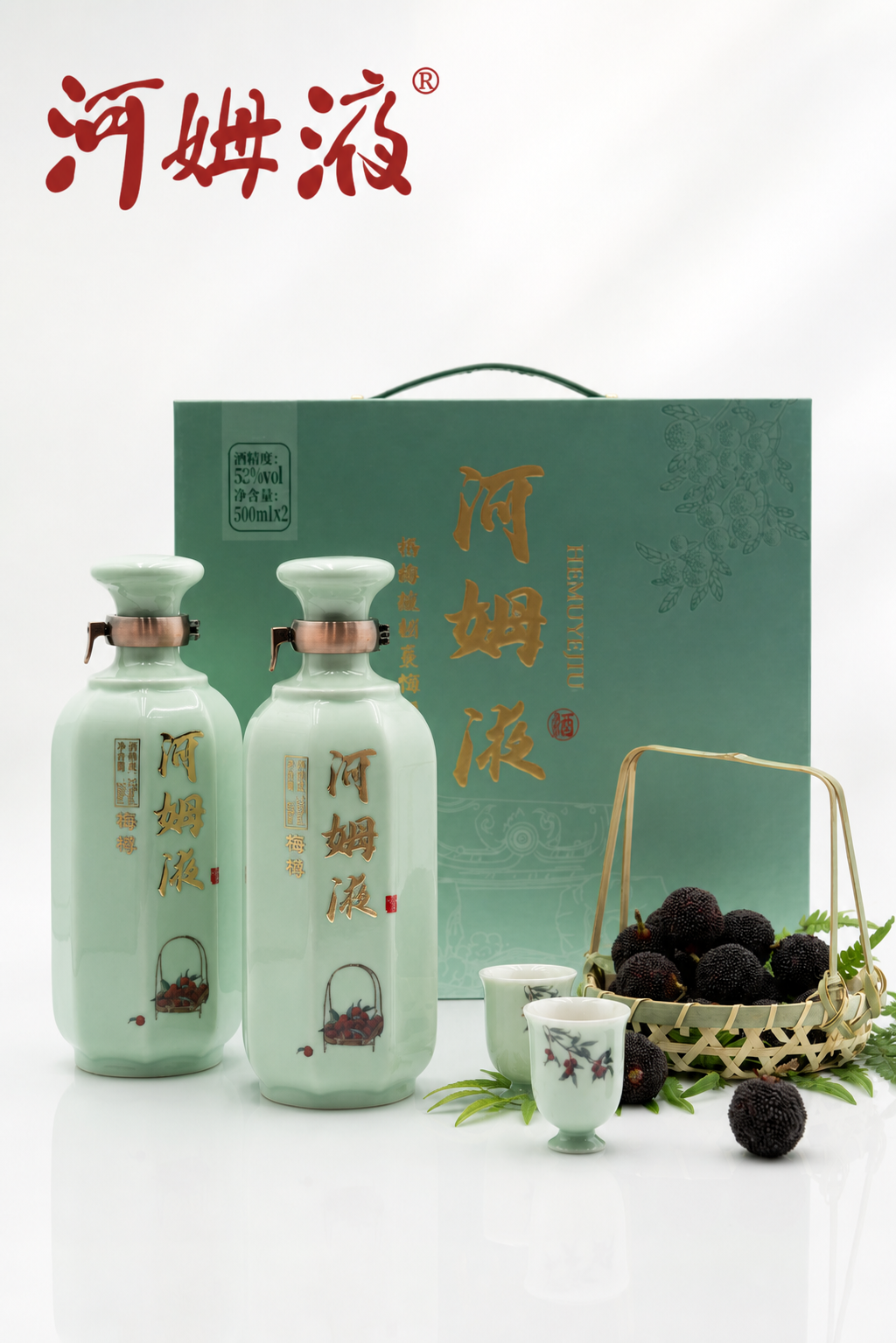 河姆液 梅樽 五年陈 52°