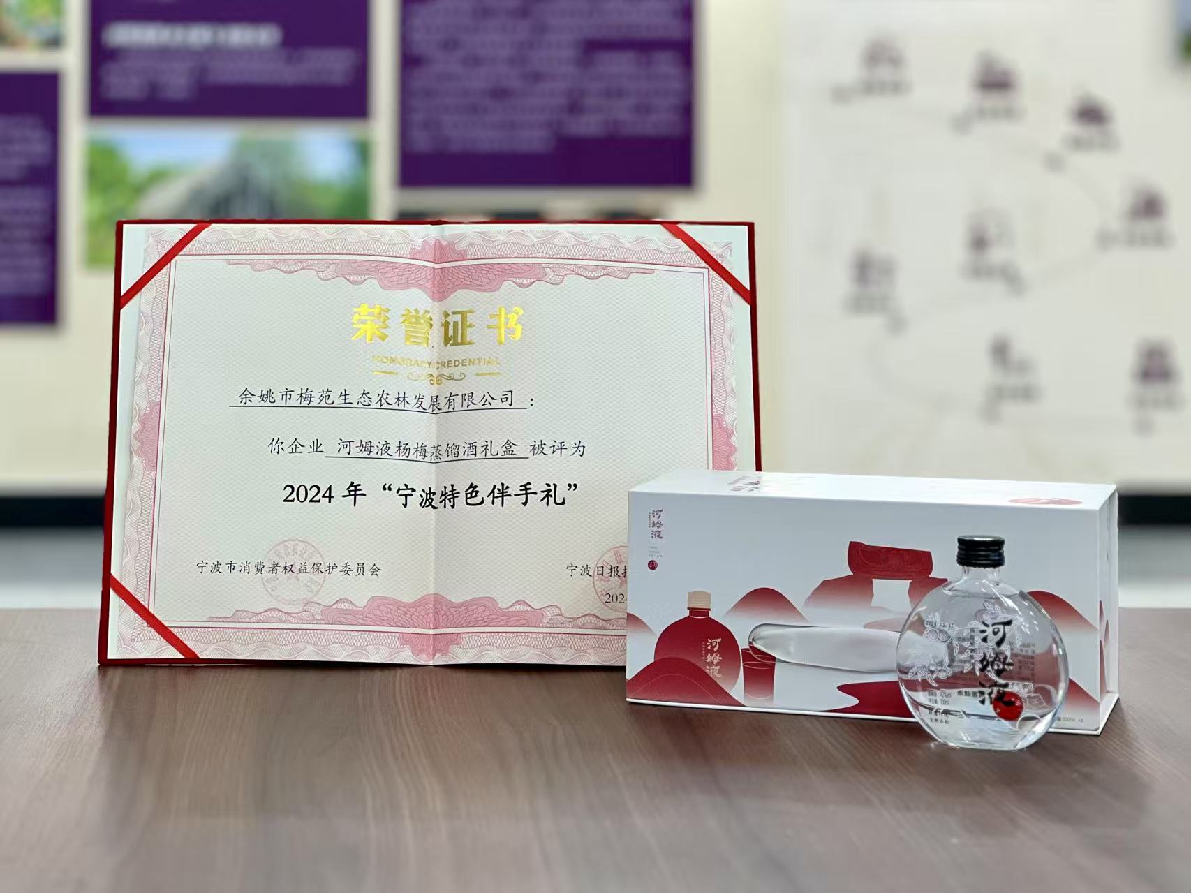 宁波特色伴手礼